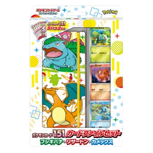 Pokémon Card 151 Venusaur, Charizard & Blastoise File Set