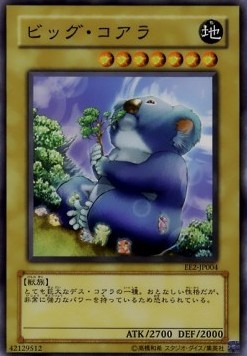 Big Koala (V.1 - Common)