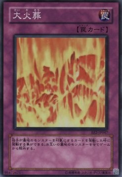 Big Burn (V.1 - Super Rare)