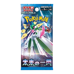 Future Flash Booster