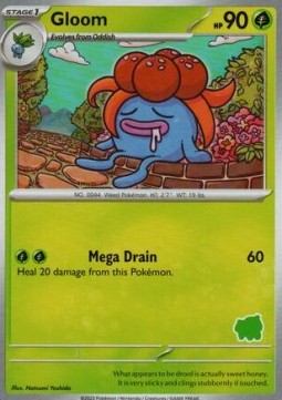 Gloom (MFB)
