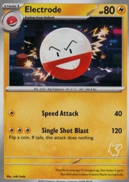Electrode (MFB)