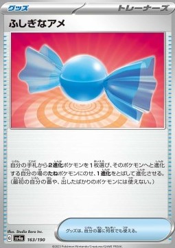 Rare Candy (sv4a 163)