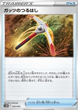 Gutsy Pickaxe (svHK 022)