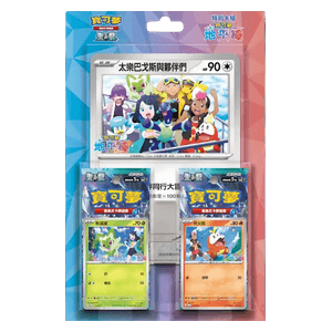 Special Set Pokémon Horizons: The Series