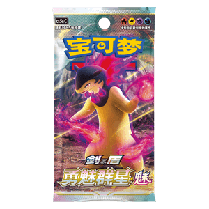 CS5aC: Brave Stars - Charm Booster