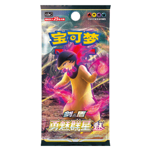 CS5aC: Brave Stars - Charm Jumbo Booster