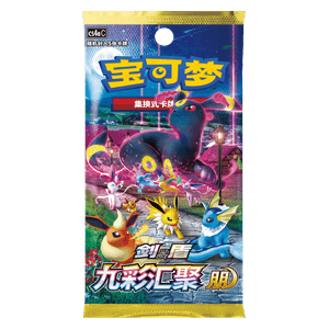 CS4aC: Nine Colors Gathering - Friends Booster
