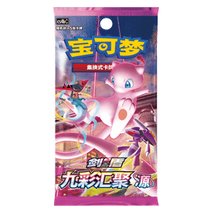 CS4bC: Nine Colors Gathering - Origin Booster