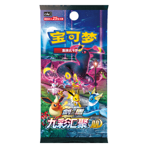 CS4aC: Nine Colors Gathering - Friends Jumbo Booster