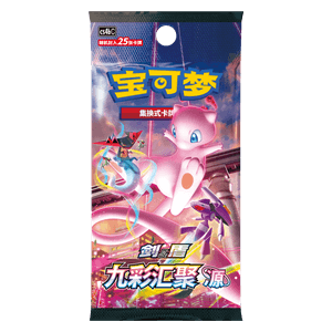 CS4bC: Nine Colors Gathering - Origin Jumbo Booster