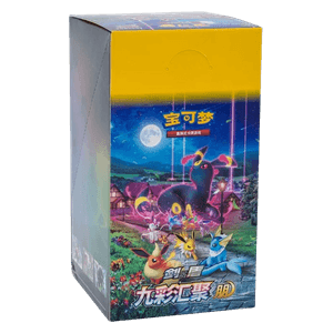 CS4aC: Nine Colors Gathering - Friends Booster Box