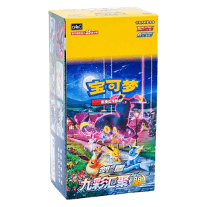CS4aC: Nine Colors Gathering - Friends Jumbo Booster Box