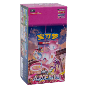 CS4bC: Nine Colors Gathering - Origin Jumbo Display