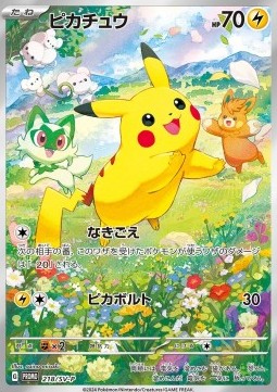 Pikachu (SV-P 218)