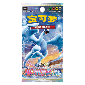 CS6aC: Azure Shadow - Roar Booster