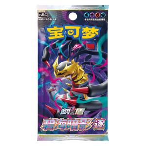 CS6bC: Azure Shadow - Pursuit Booster