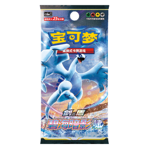 CS6aC: Azure Shadow - Roar Jumbo Booster