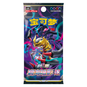 CS6bC: Azure Shadow - Pursuit Jumbo Booster