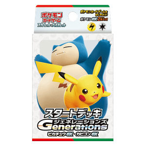 Generations Start Decks: Pikachu ex & Snorlax ex