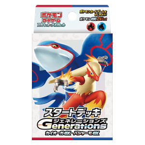 Generations Start Decks: Kyogre ex & Blaziken ex