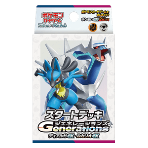 Generations Start Decks: Dialga ex & Lucario ex