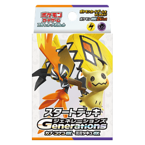 Generations Start Decks: Tapu Koko ex & Mimikyu ex