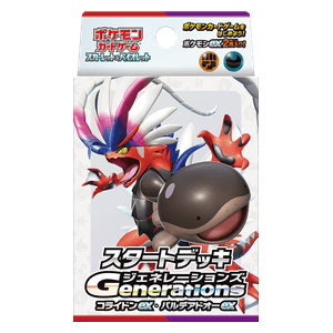 Generations Start Decks: Koraidon ex & Paldean Clodsire ex