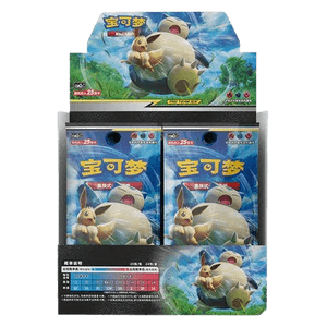 CSM2cC: Shining Synergy - Summon Jumbo Display