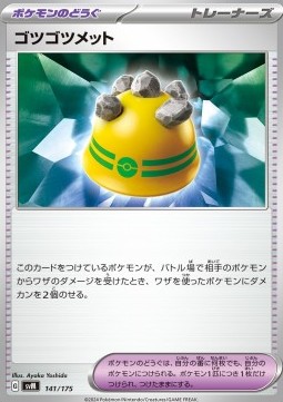Rocky Helmet (svM 141)