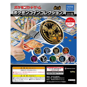 Pokémon Coin Collection Vol.5 Box