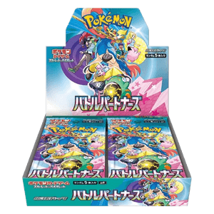 Battle Partners Booster Box