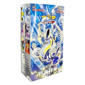 CSV1C: Eternal Birth Jumbo Display