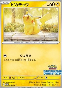 Pikachu (SV-P 242)