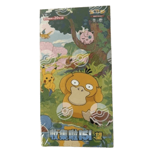 151C: Collect 151 Hope Jumbo Booster Box