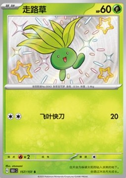 Oddish (151C 157)
