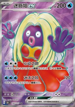 Jynx ex (151C 183)