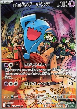 Team Rocket's Wobbuffet (sv10 103)