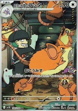 Team Rocket's Raticate (sv10 108)