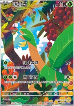 Tropius (CSV2C 129)