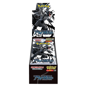 Black Bolt JP Deluxe Display