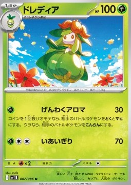 Dressella (sv11B 007)