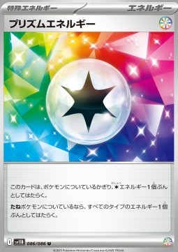 Prism Energy (sv11B 086)