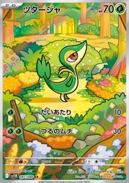 Snivy (sv11B 087)