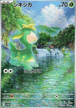 Deerling (sv11W 091)