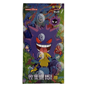 151C: Collect 151 Surprises Jumbo Display