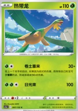 Tropius (CS4aC 007)