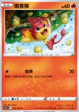 Grillmak (CS4aC 022)