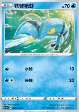 Clauncher (CS4aC 038)