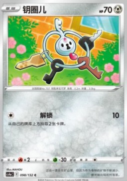 Klefki (CS4aC 098)